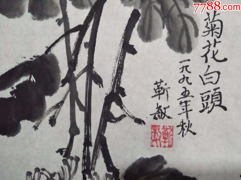 90年代全手绘花鸟画(句话白头)批发价---一手货源,陆续上传
