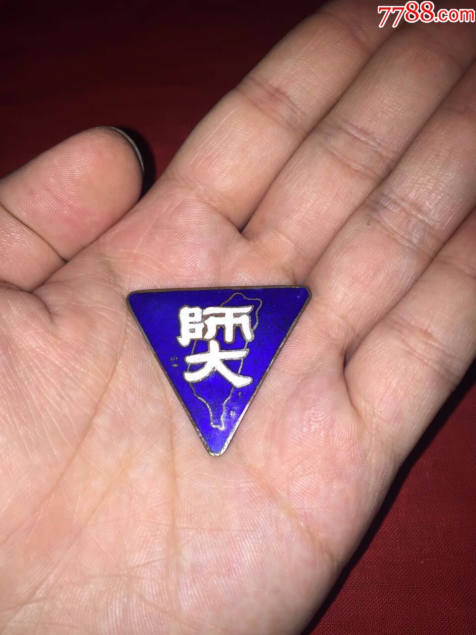 中华民国台湾师范大学校徽