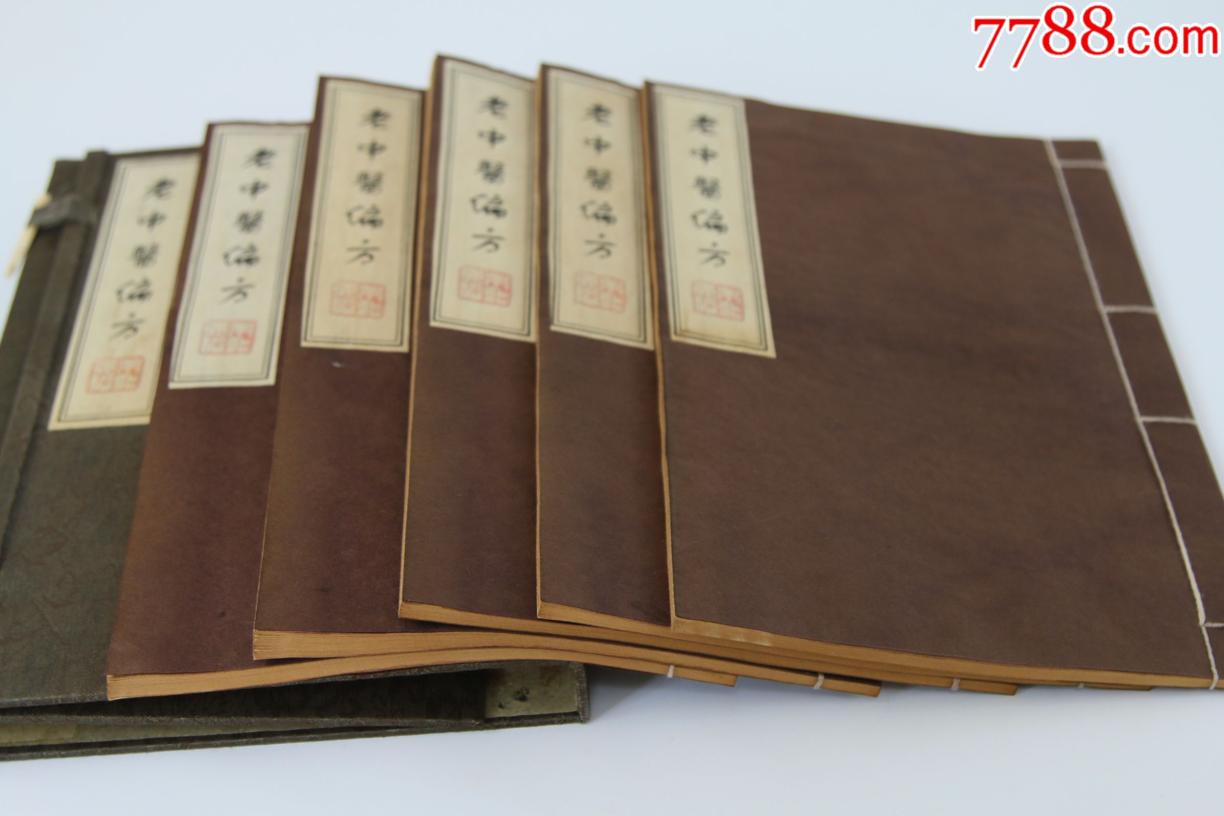 叶氏行医宝典精装古医书籍老旧书线装书道具古玩收藏古典文学5本