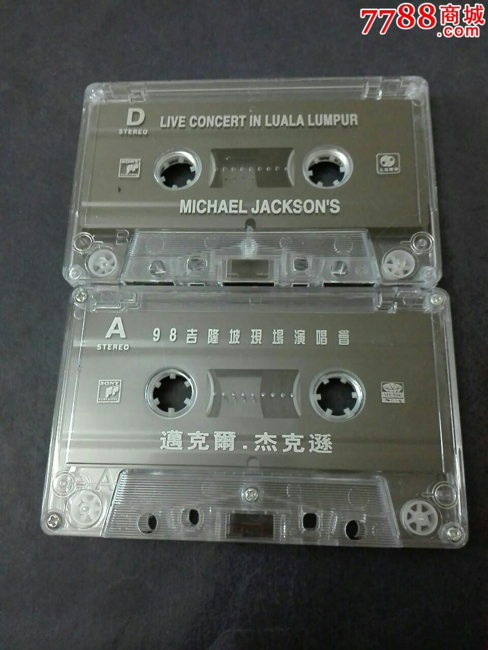 迈克尔,杰克逊98,吉隆坡现场演唱会_磁带\/卡带
