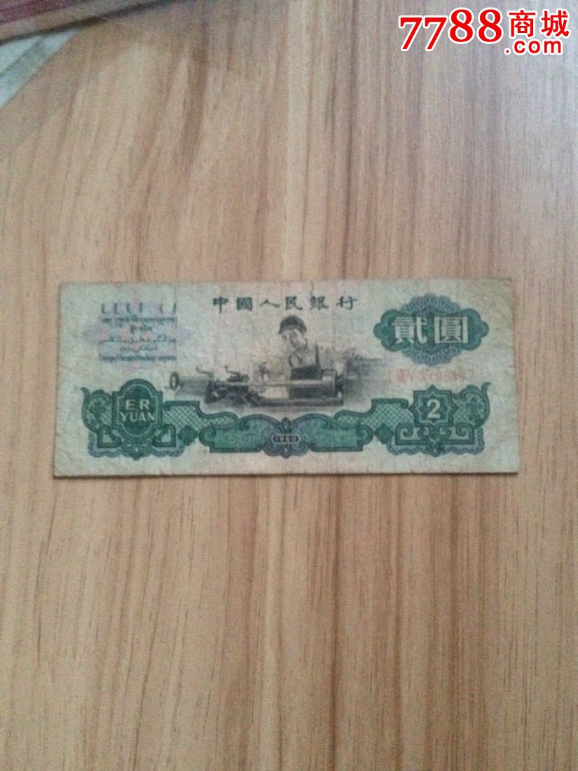 60年,车工,2元,85品左右