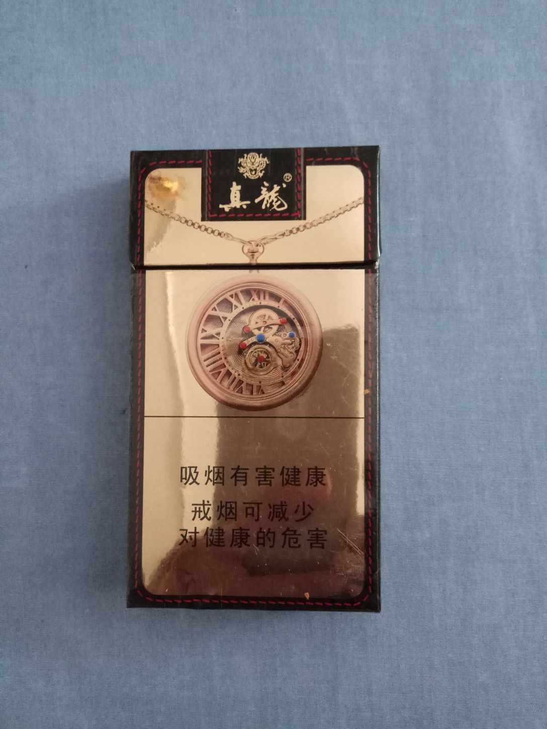 真龙(燃情时光)