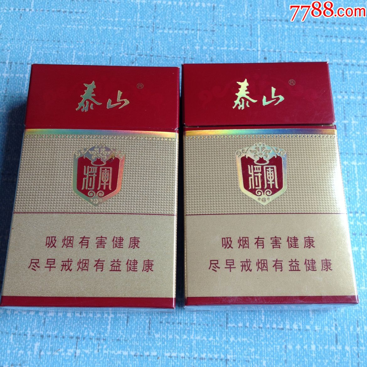 泰山,将军,一对不一样合卖_价格1.