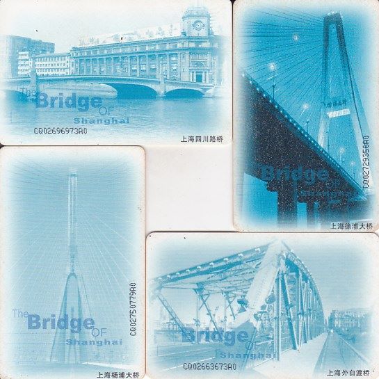 上海杨浦大桥