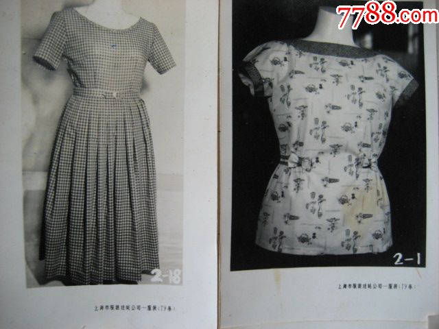 老照片:1979,78年上海市服装进托公司服装针织涤纶服装71张