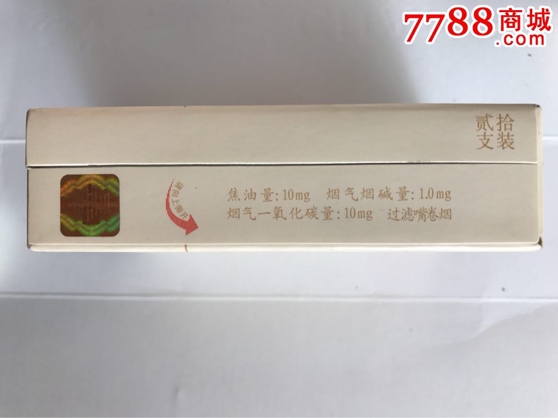 黄山红方印(尚品)焦10