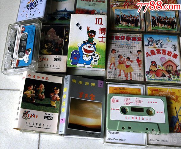 70-80年代录音带(16盒)_价格60.0000元_第3张_7788收藏__中国收藏热线