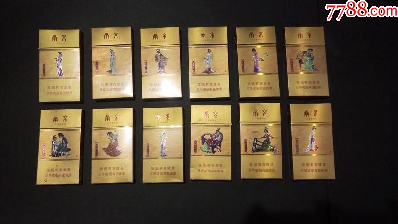 金色《金陵十二钗》12个品种一套