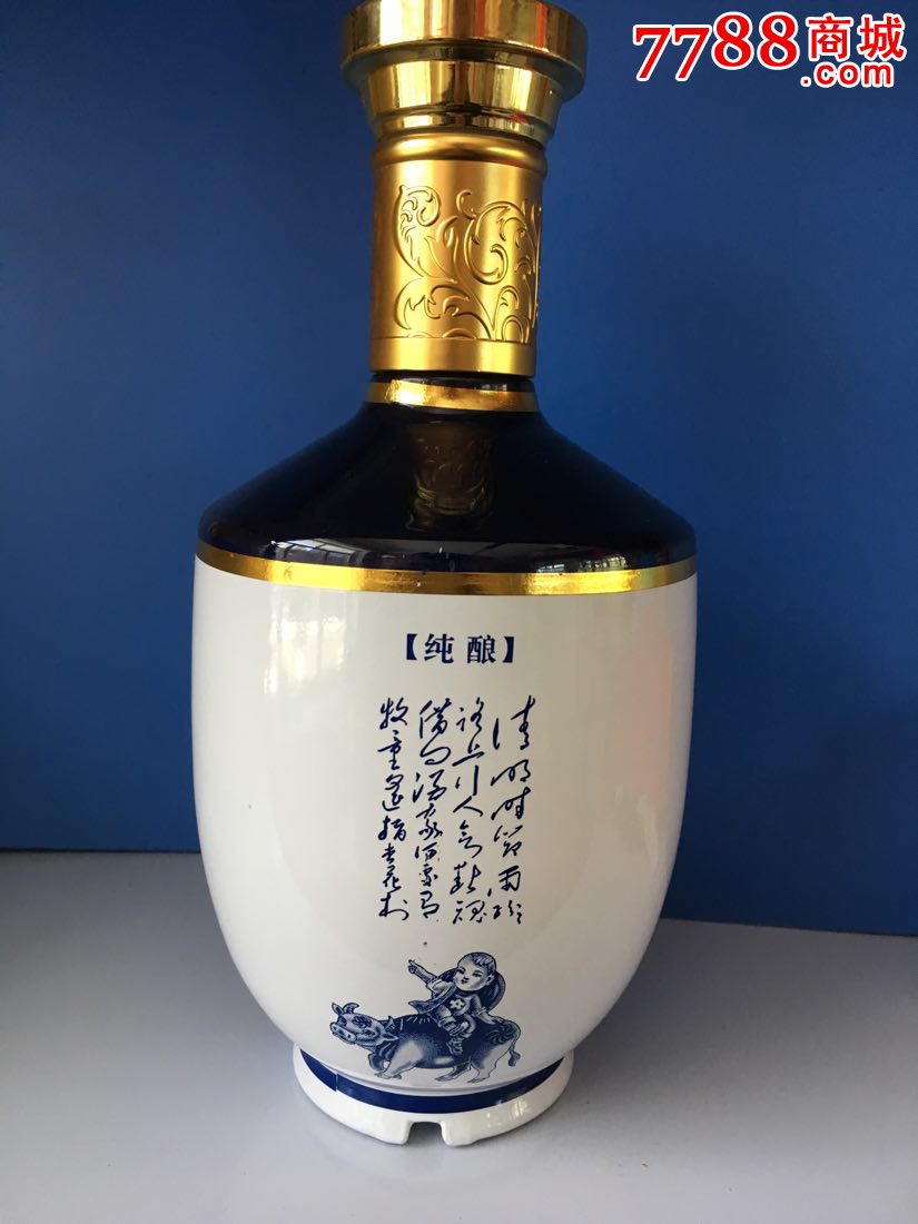 百年汾杏