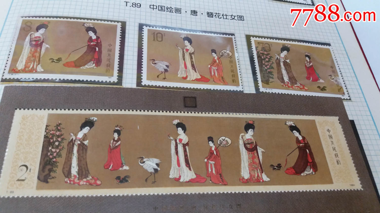 1984年年册,含全年邮票和小型张,没最佳评选.