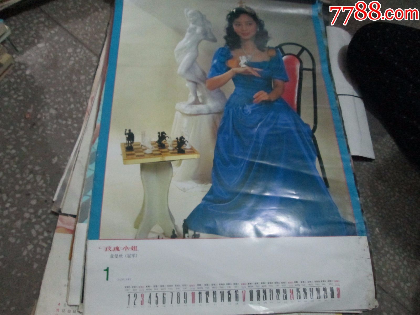 1993年美女挂历:玫瑰小姐----首届沈阳玫瑰小姐大赛