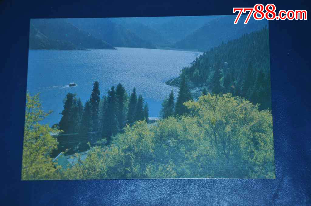 明信片单片-天山天池(80年代)