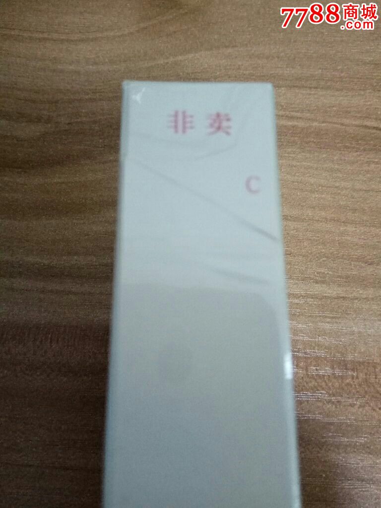 黄鹤楼非卖白皮一包