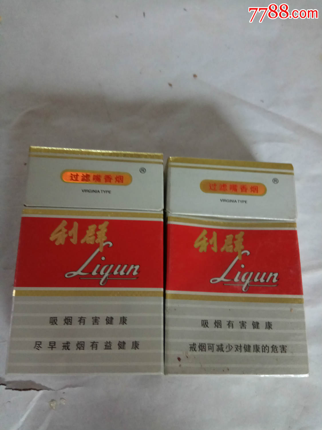 利群,09版一对不一样合卖