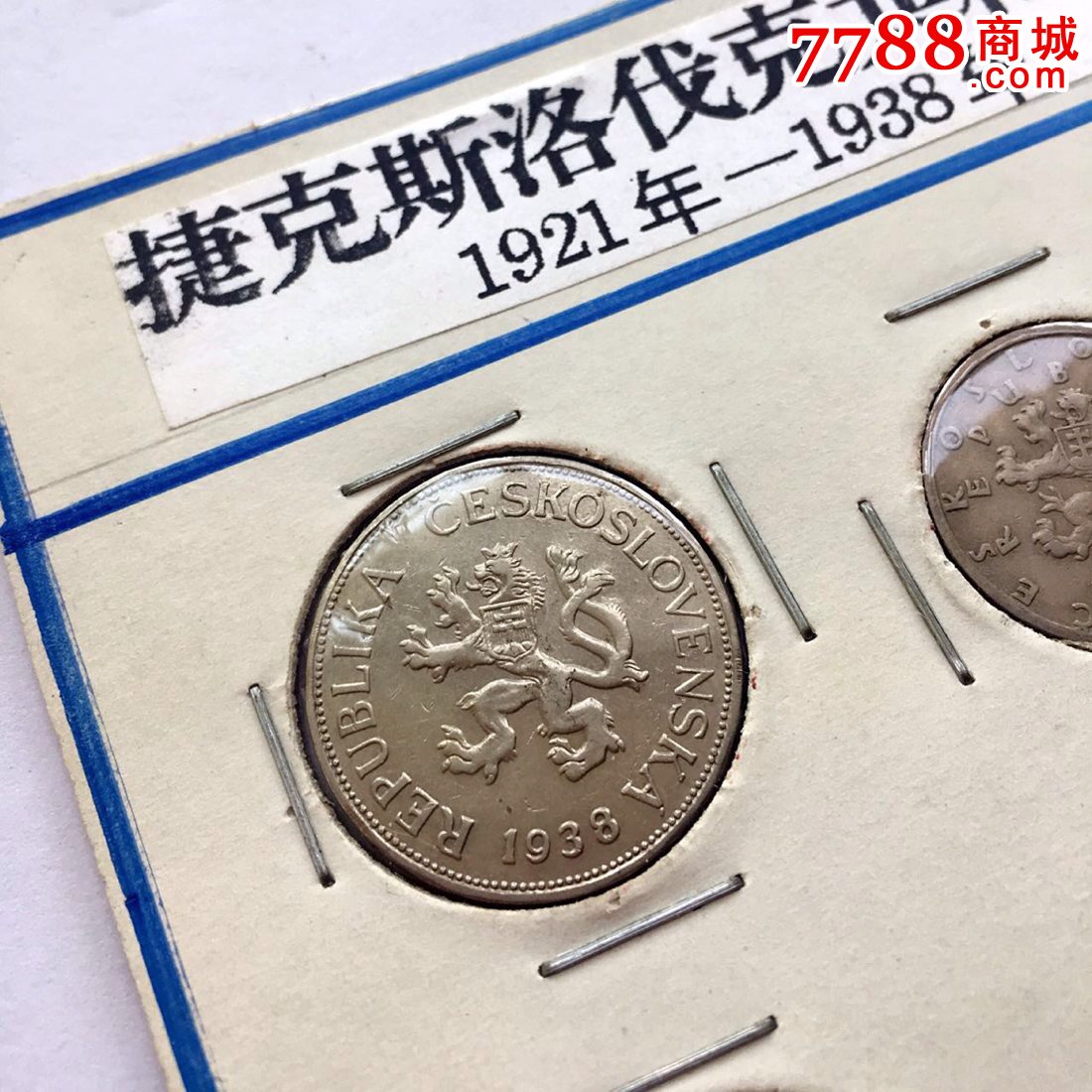 捷克斯洛伐克共和套币