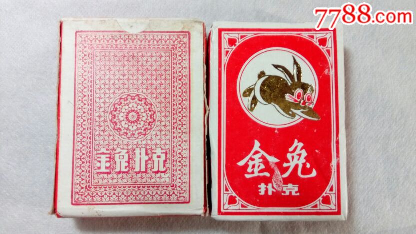 金兔扑克两副