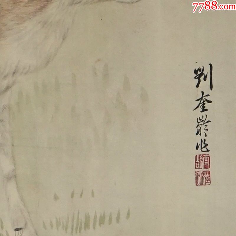 鹿刘奎龄