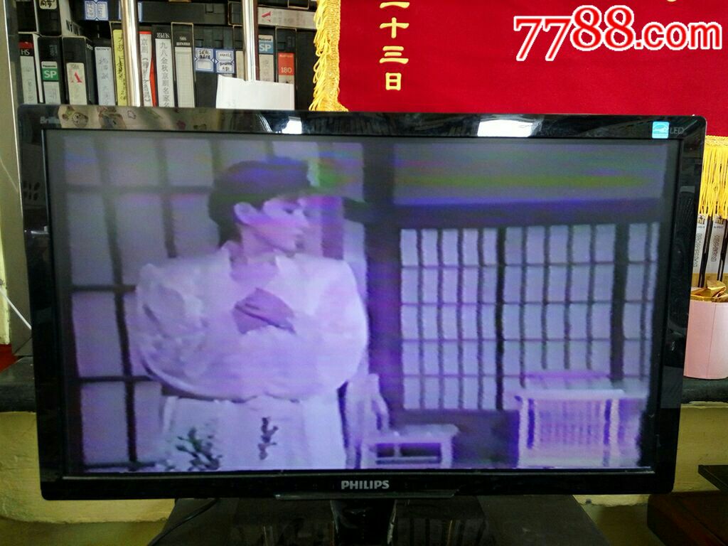 港台绝版电视剧《今夜相思雨》