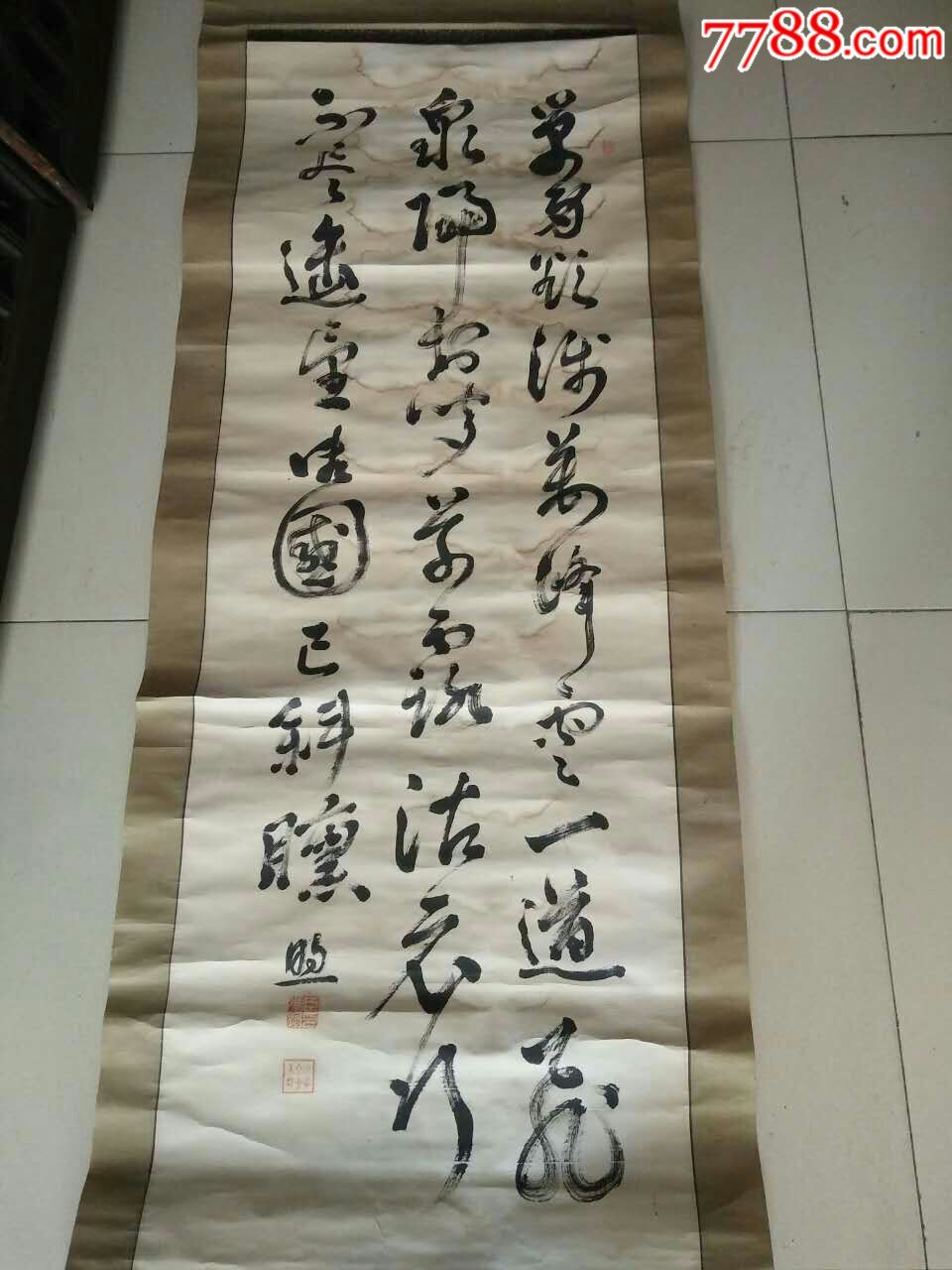 清代冯煦书法条幅134*49cm