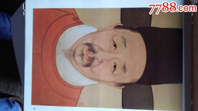 明代人物肖像画