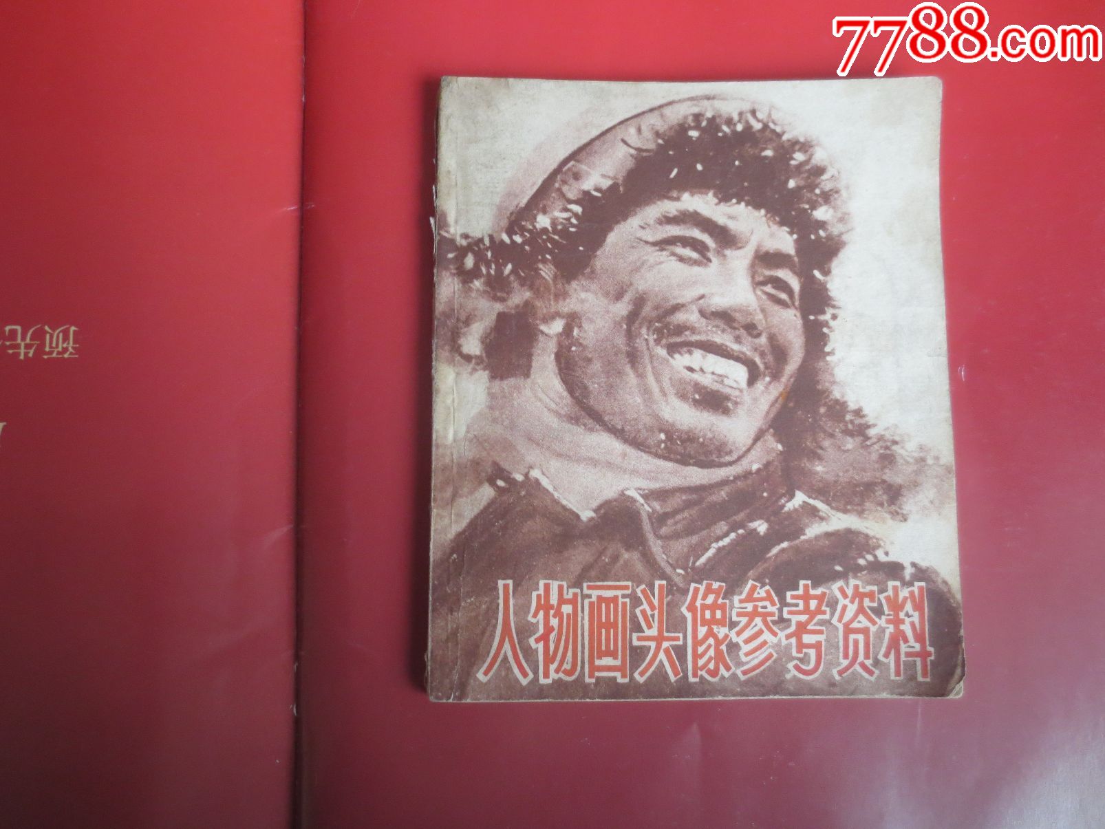人物头像参考资料(60年代)