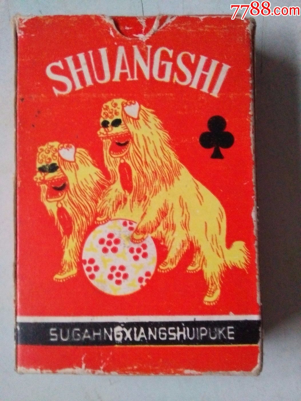 双狮扑克牌(扑克牌)