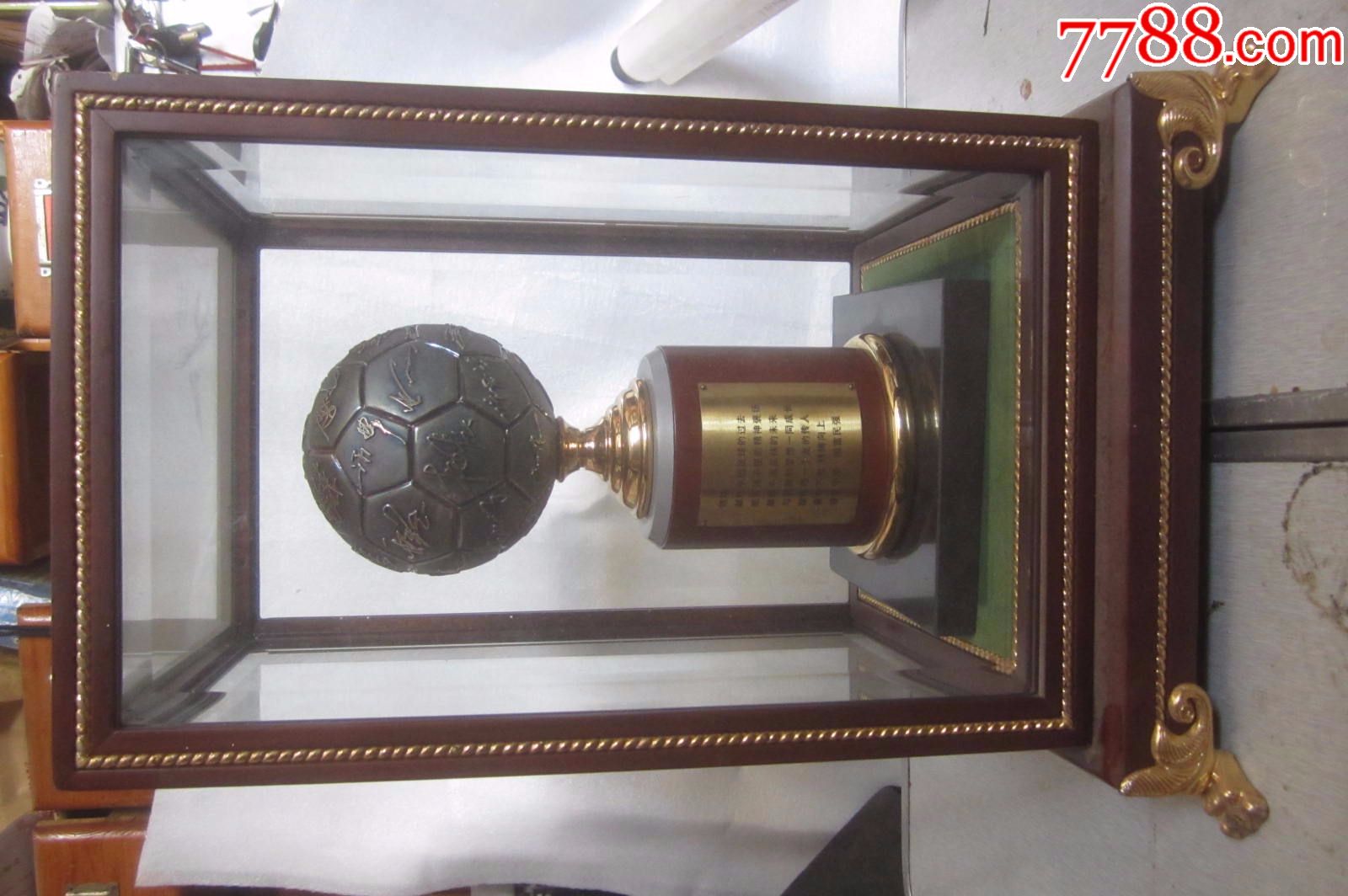 中国足球队征战第十七届世界杯出线纪念.银球