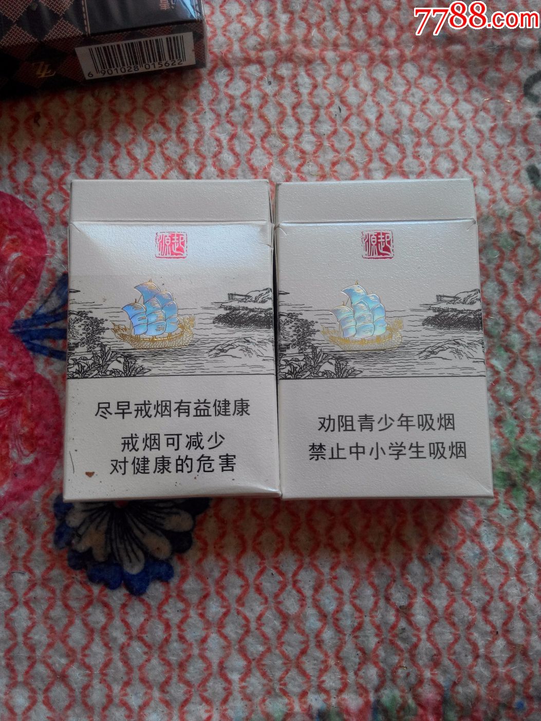 真龙起源16版一对