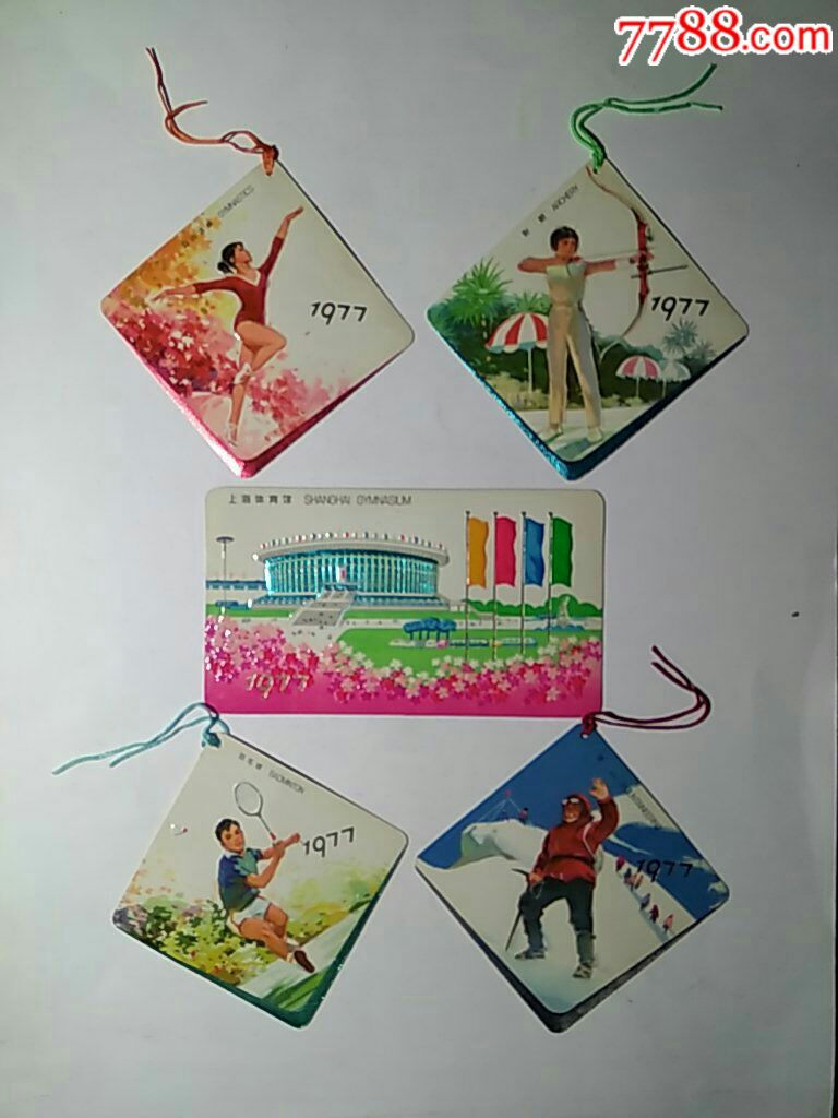 体育运动年历卡(1×5)(带原封套)