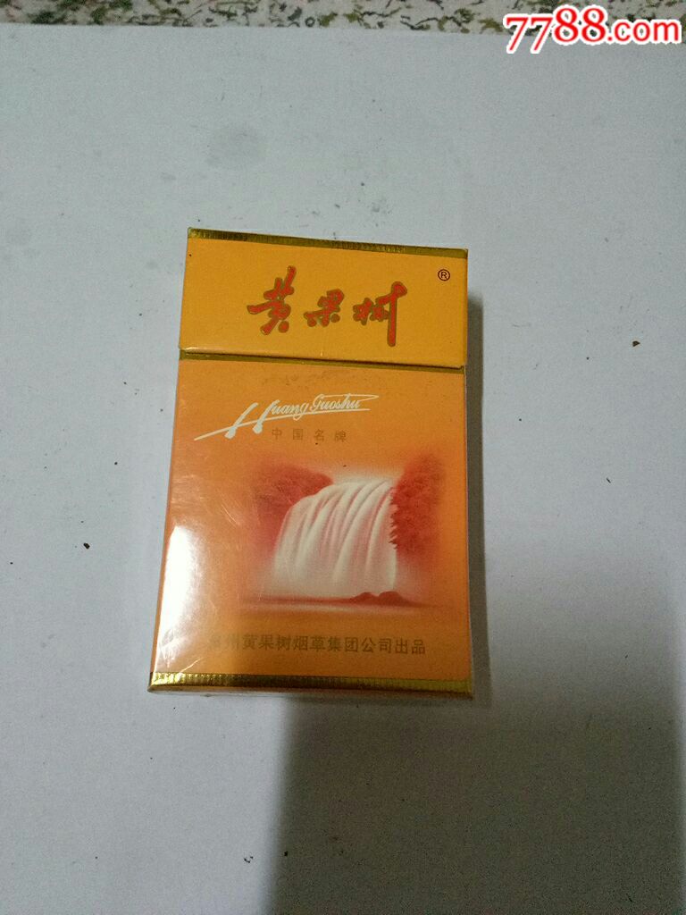 黄果树