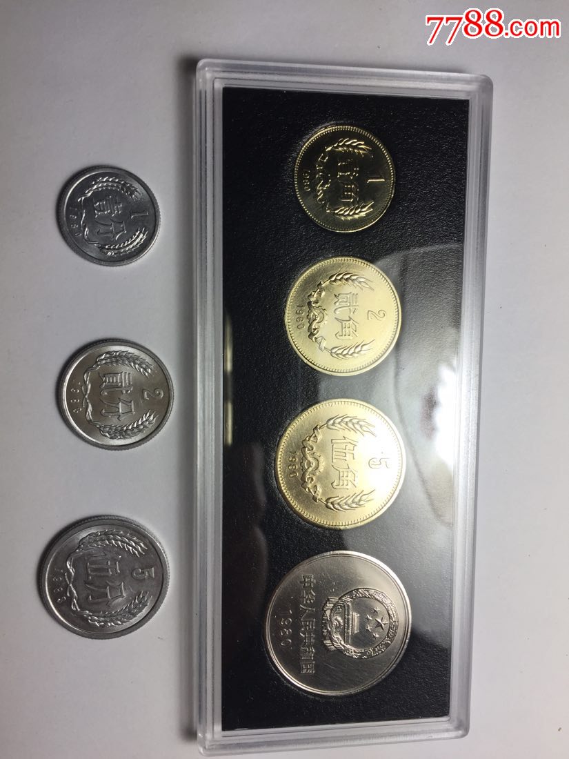 80年长城币(全套)
