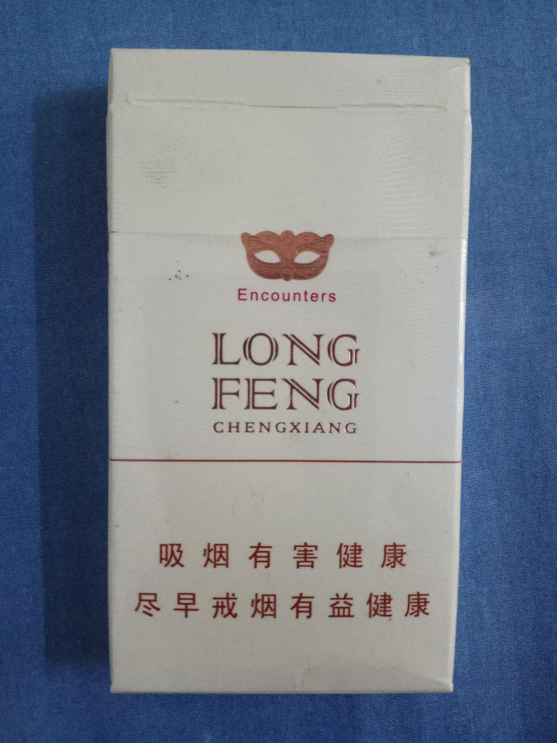 龙凤呈祥(12版白遇见)_烟标_藏乐工作室【7788收藏