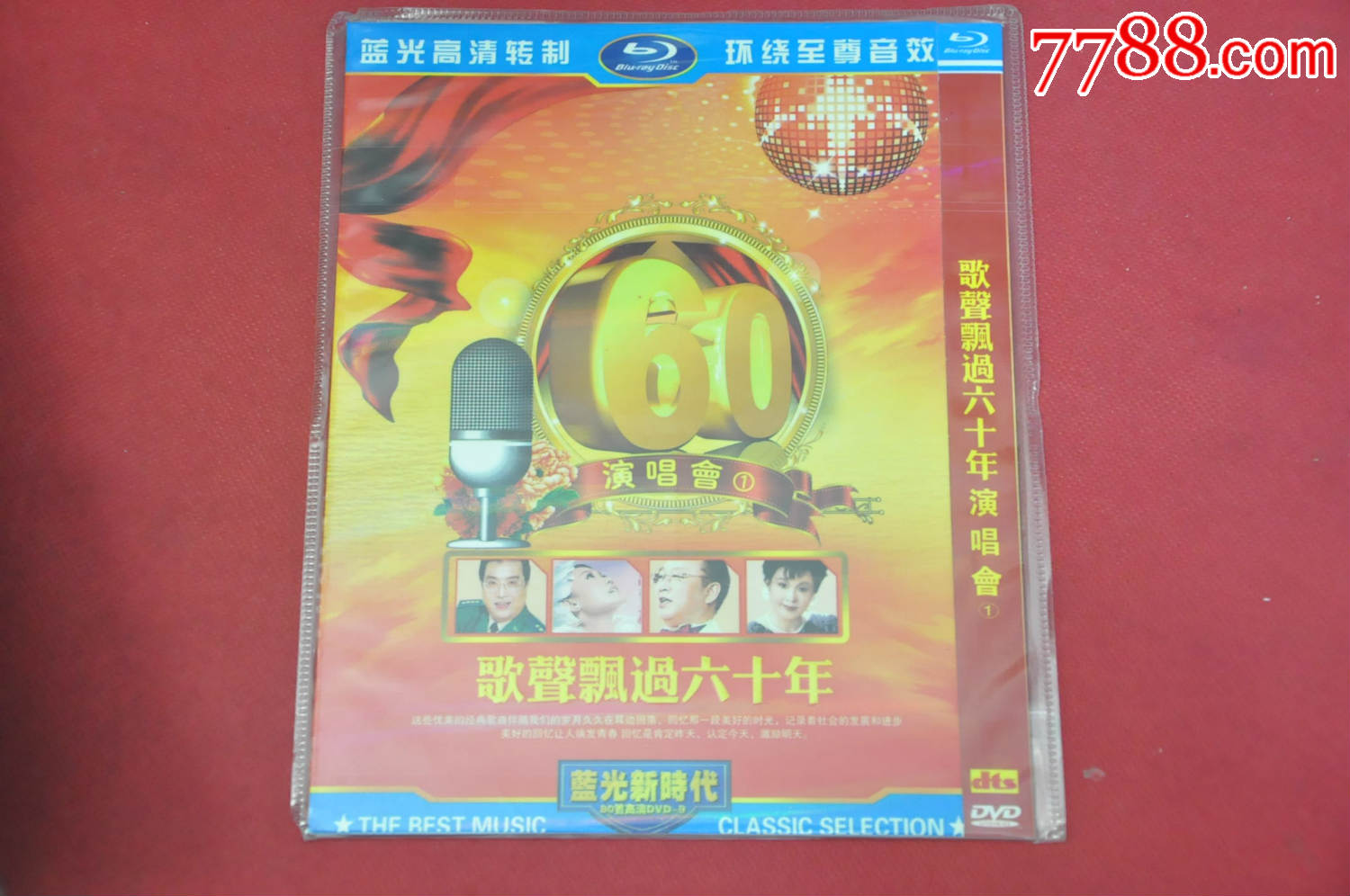 歌声飘过60年演唱会1(DVD)--满50送快递_VC