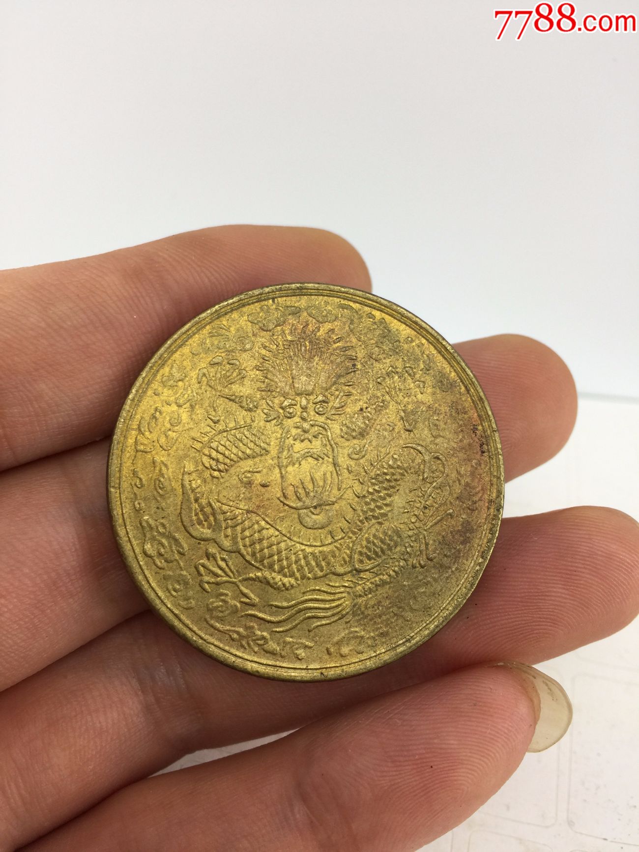 一枚老金币a0422