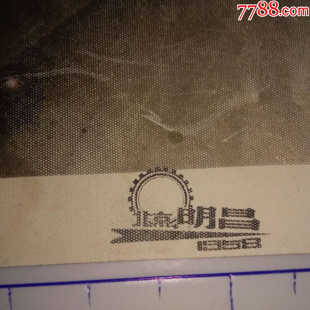 大尺寸手工上色美女军人照片:领章红底一杠三