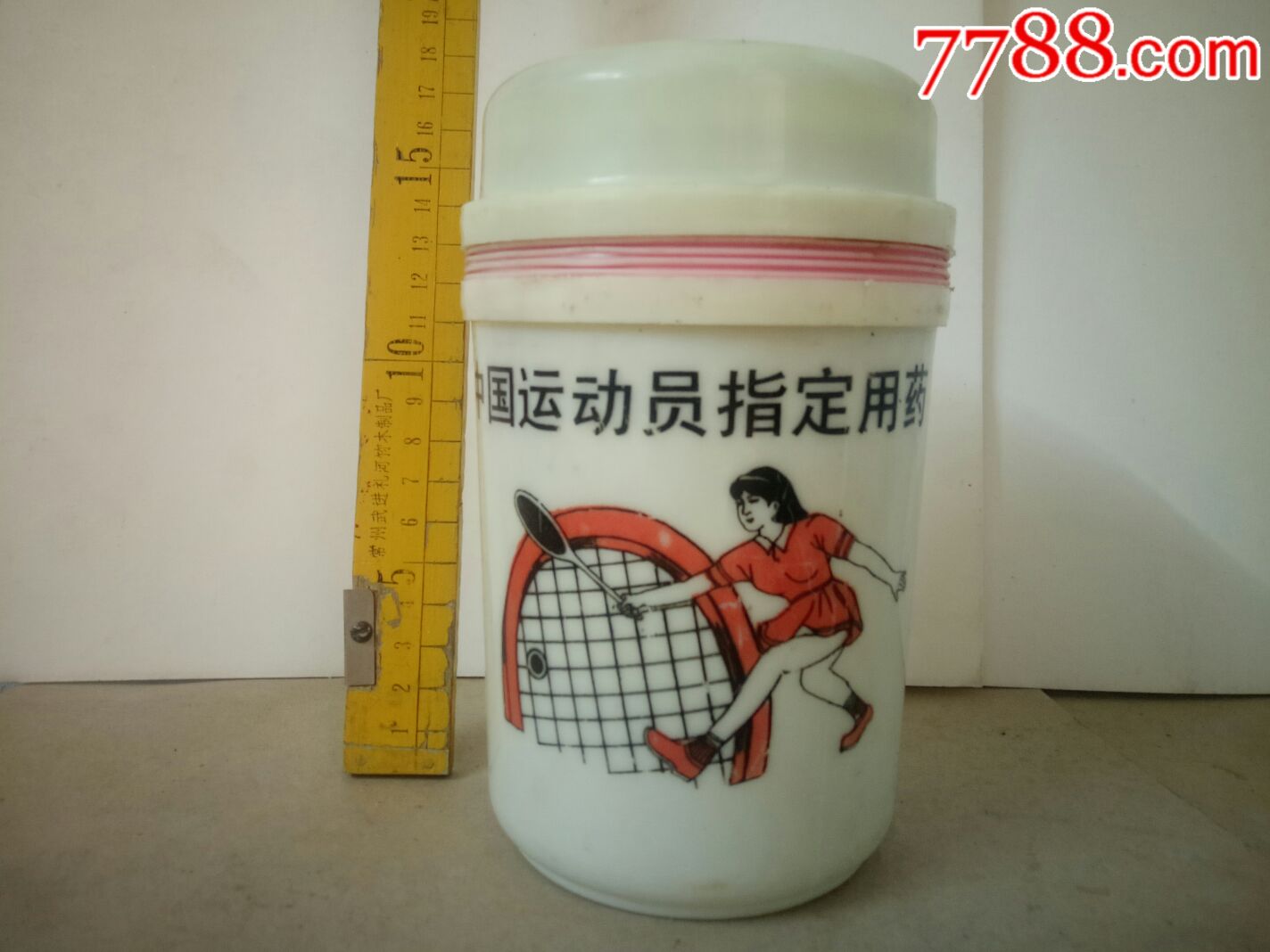 中国运动员指定用药