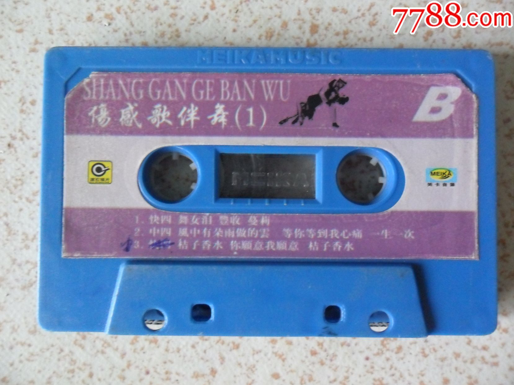 老磁带伤感歌伴舞卡带录音机磁带_磁带\/卡带_