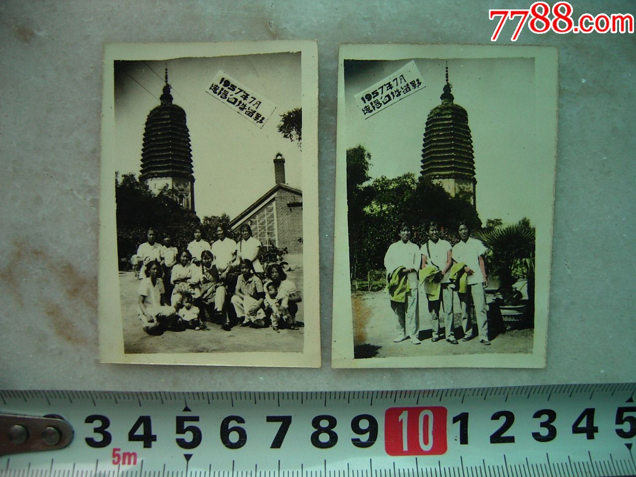 1957年辽阳白塔留影2张_老照片_忘却的纪念【7788收藏__中国收藏热线