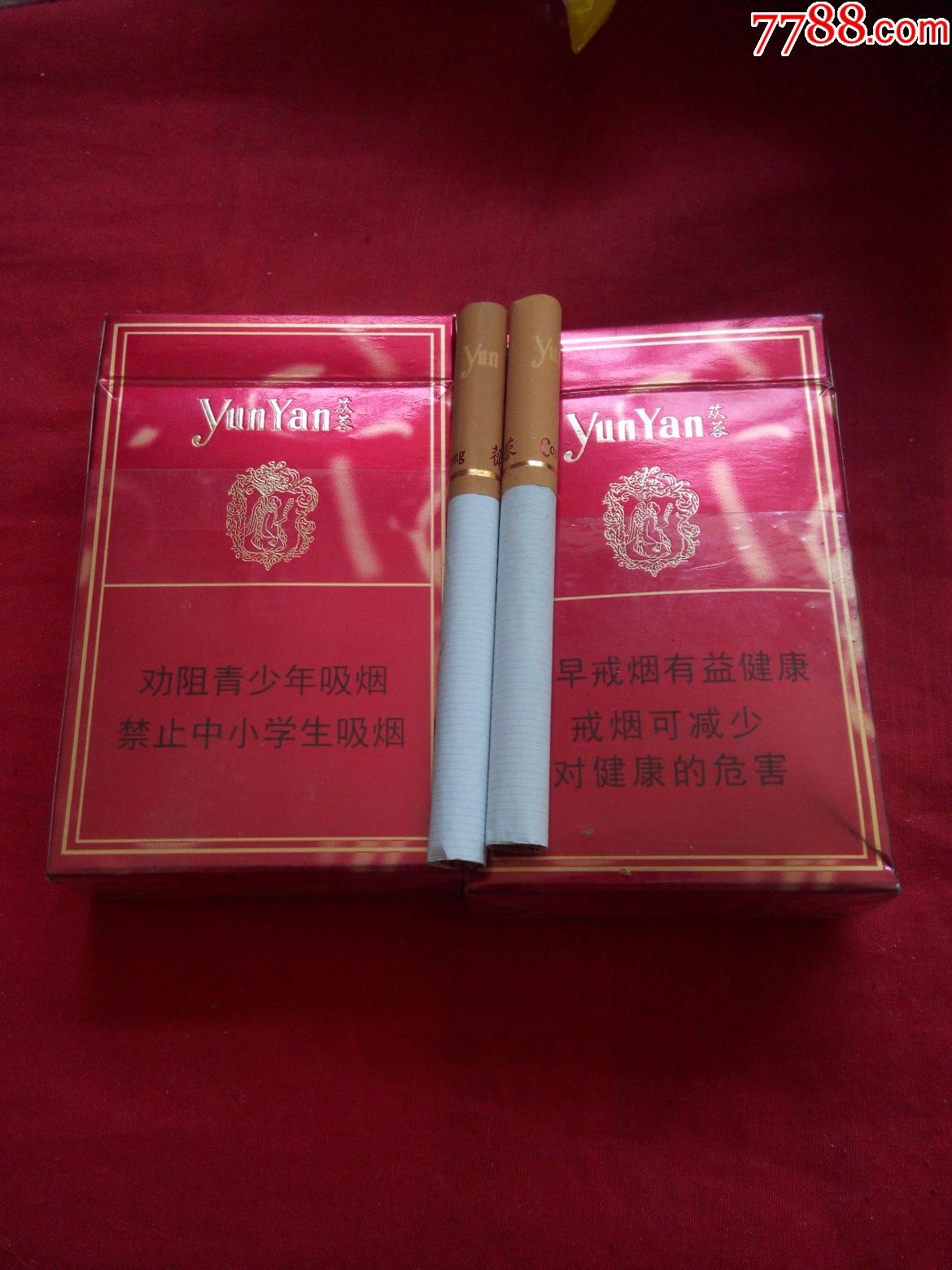 苁蓉16版一对极限3d-se52111225-烟标/烟盒-零售-7788