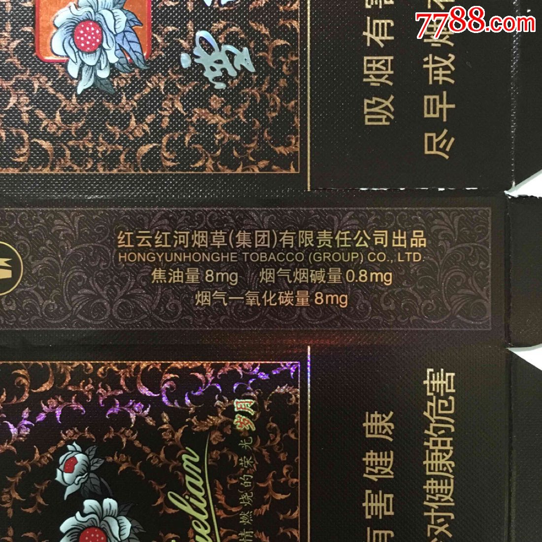 雪莲(100元/包)