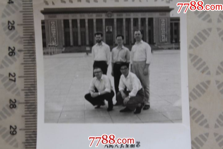 文革期间在中国的外国人1968年北京人民大会堂留念
