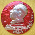 忠字,梅花,火车头