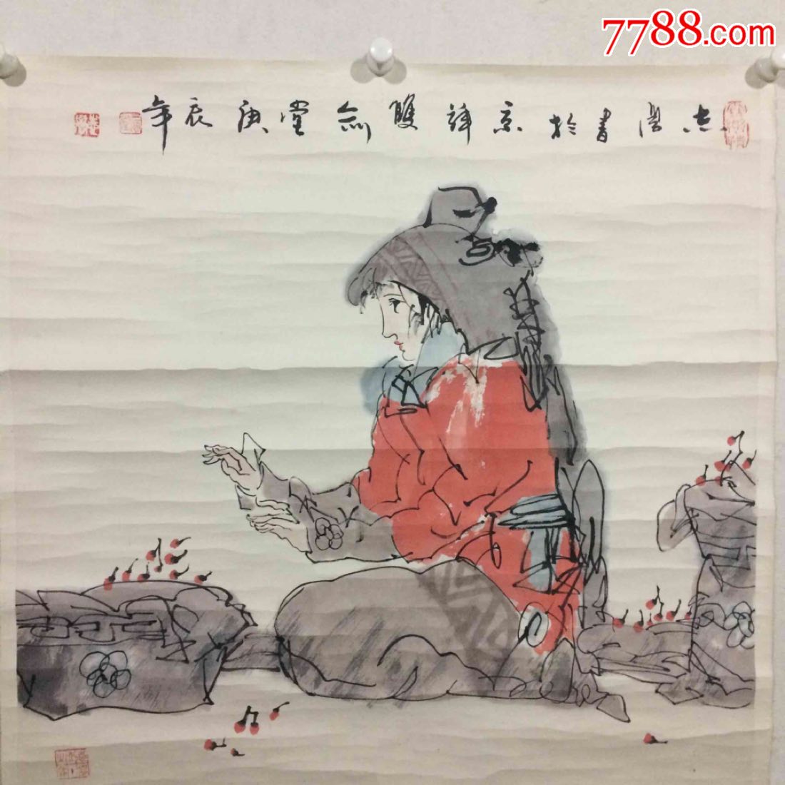 于志学_人物国画原作_承贤轩【7788收藏__中国收藏