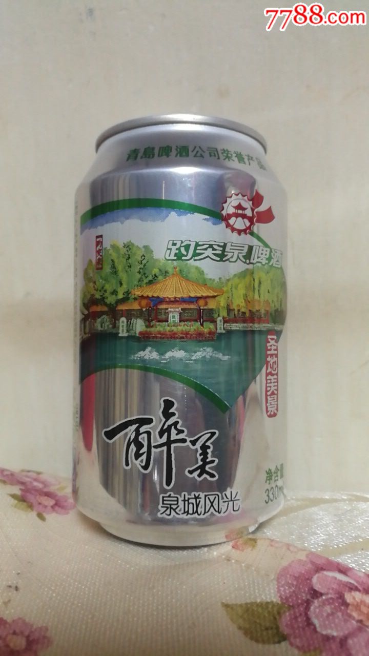 330ml青岛啤酒罐(醉美)趵突泉