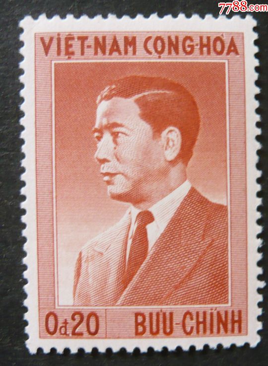 越南国.总统吴廷艳全新1956年