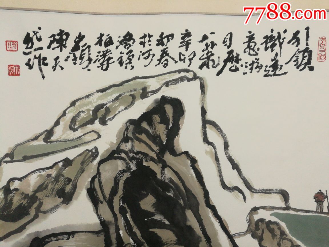 陈天然山水画_山水国画原作_集珍山房【7788收藏