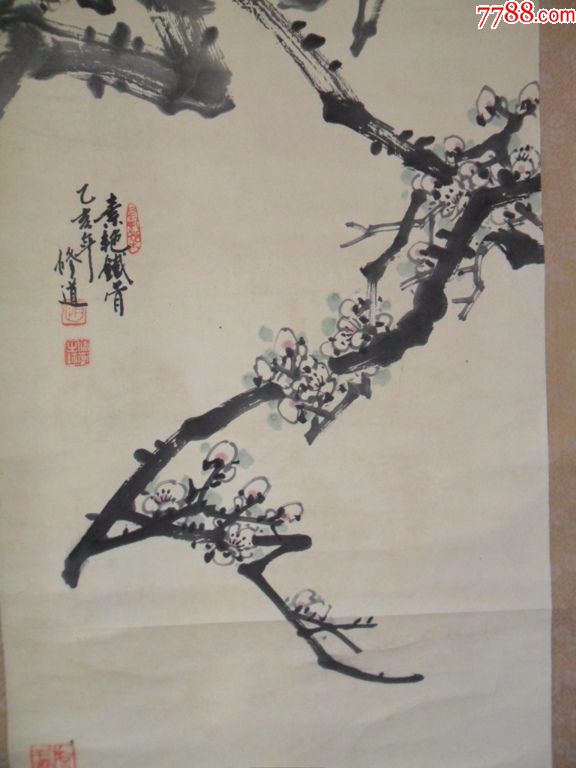 著名画家赵修道《设色梅花》立轴_第4张_7788收藏__中国收藏热线