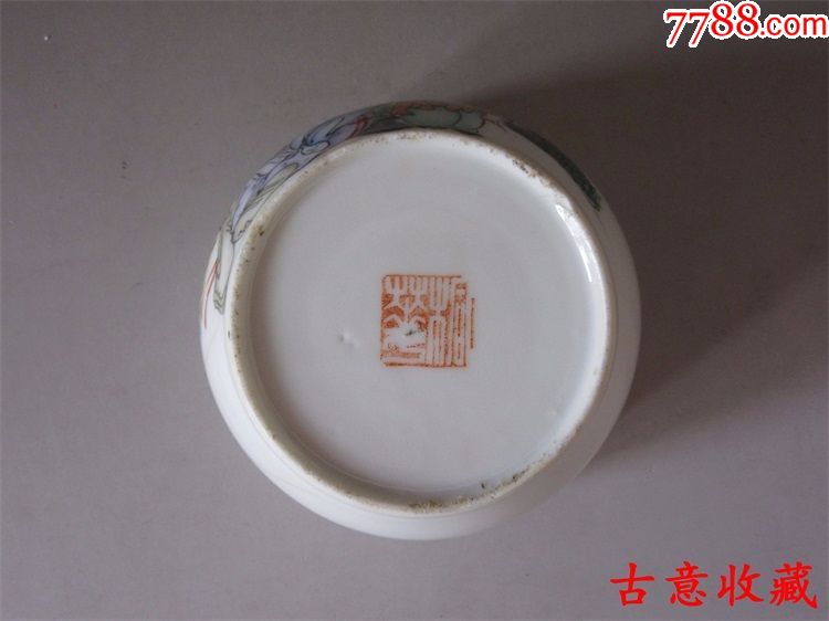 古玩瓷器民国桐华居出品浅绛彩桃红映面仕女童子糖缸粉盒粉罐一只