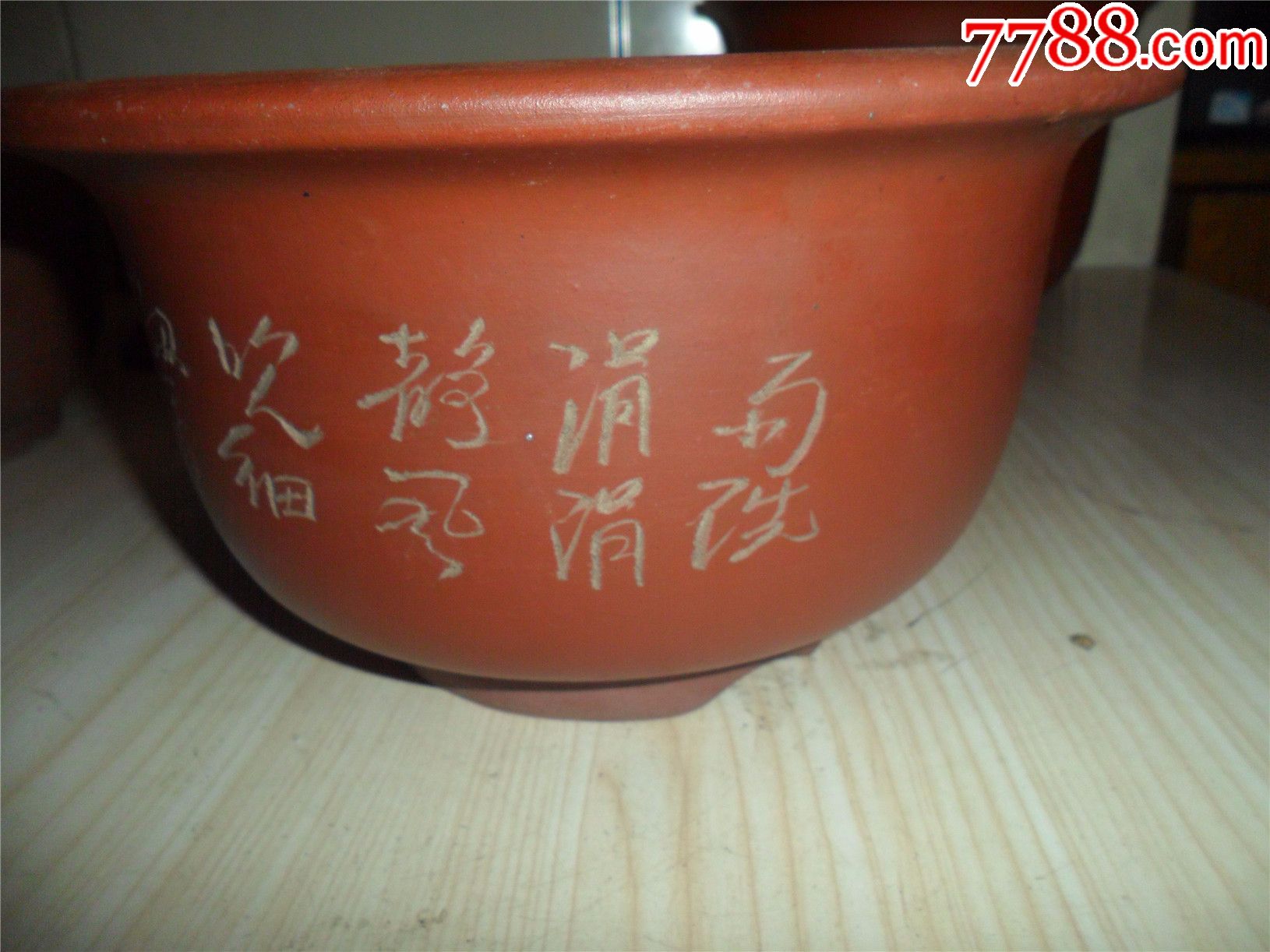 小石刻诗文花鸟红圆盆-se52352921-其他紫砂-零售