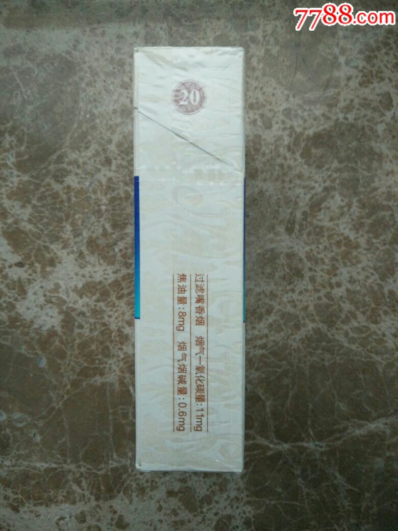 新品兰州-价格:10.0000元-se52356828-烟标/烟盒-零售